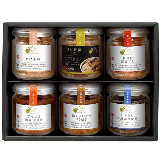 ご飯にひとさじ詰合せ6点セット（SHC7）