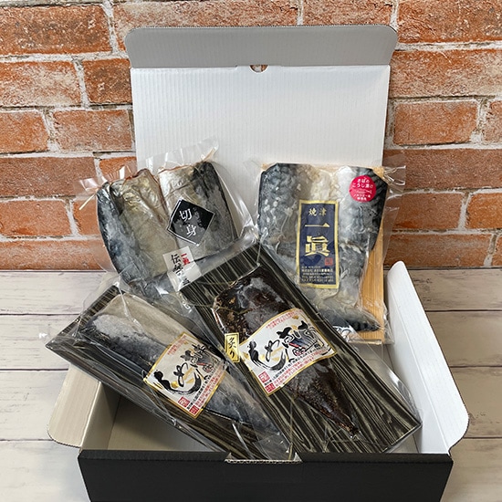 食べ比べセット