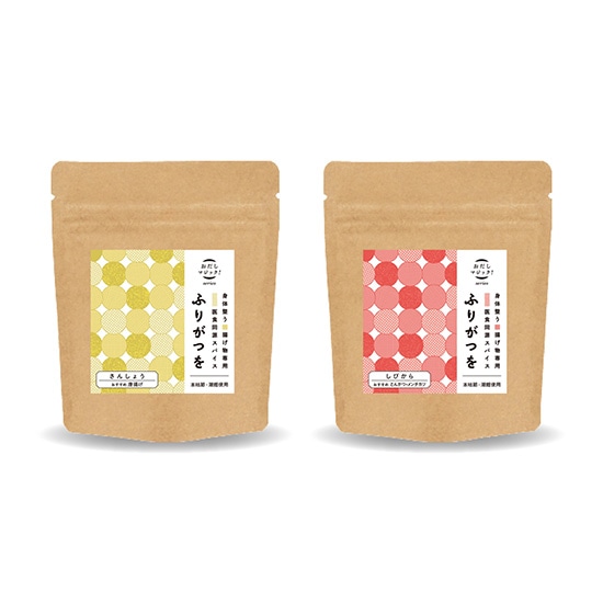 おいしく整うさんしょう・しびからセット