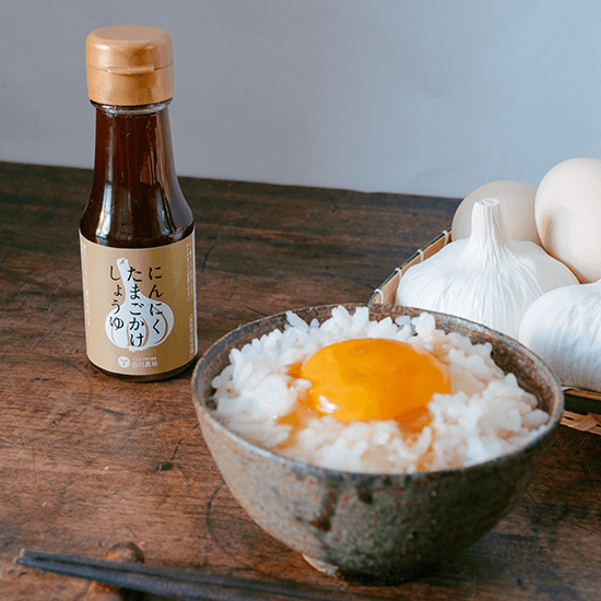 たまごかけしょうゆ三種食べ比べセット