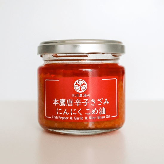 白川農場のにんにくギフトG