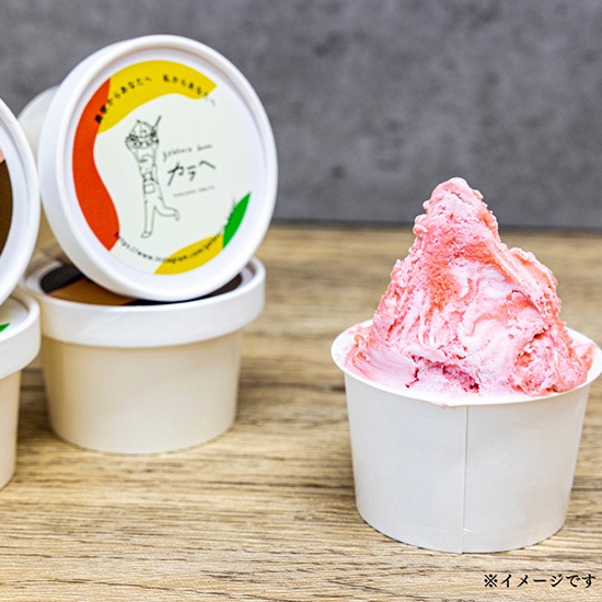 お肉とジェラートセット①