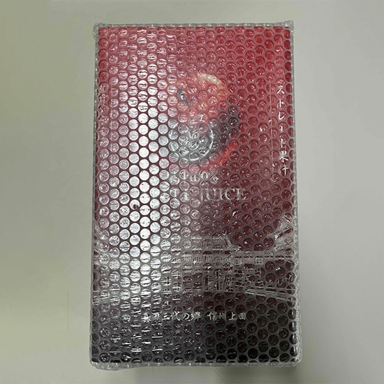 真田REDアップルジュース瓶 2本入りギフト