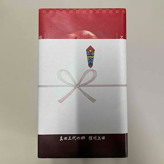 真田REDアップルジュース瓶 2本入りギフト