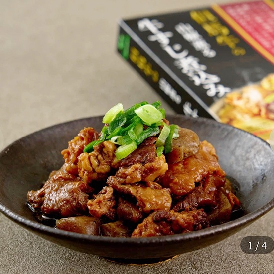 但馬牛のお惣菜詰め合せ3点セット