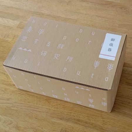 恋する豚のハムとベーコンとソーセージのセット