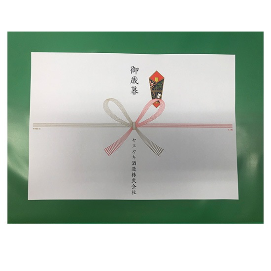 純米大吟醸 八重墻（Kura Master2025プラチナ賞）