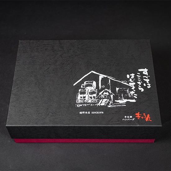 ハンバーグ3種セット