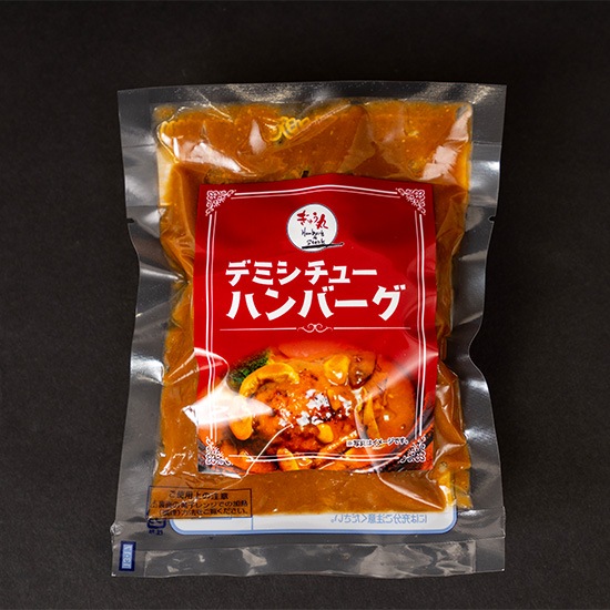 ハンバーグ3種セット
