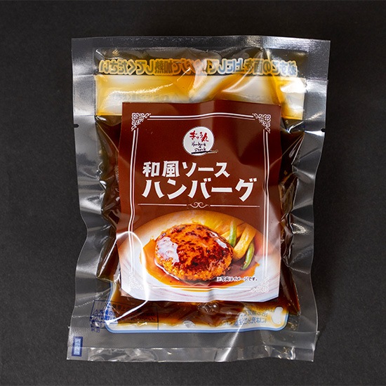 ハンバーグ3種セット