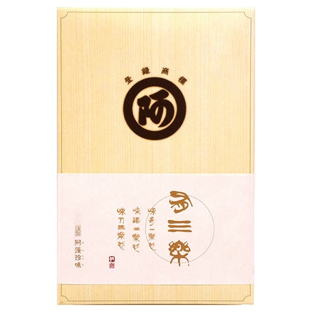 練り物詰合せ 彩肴（いろどり）