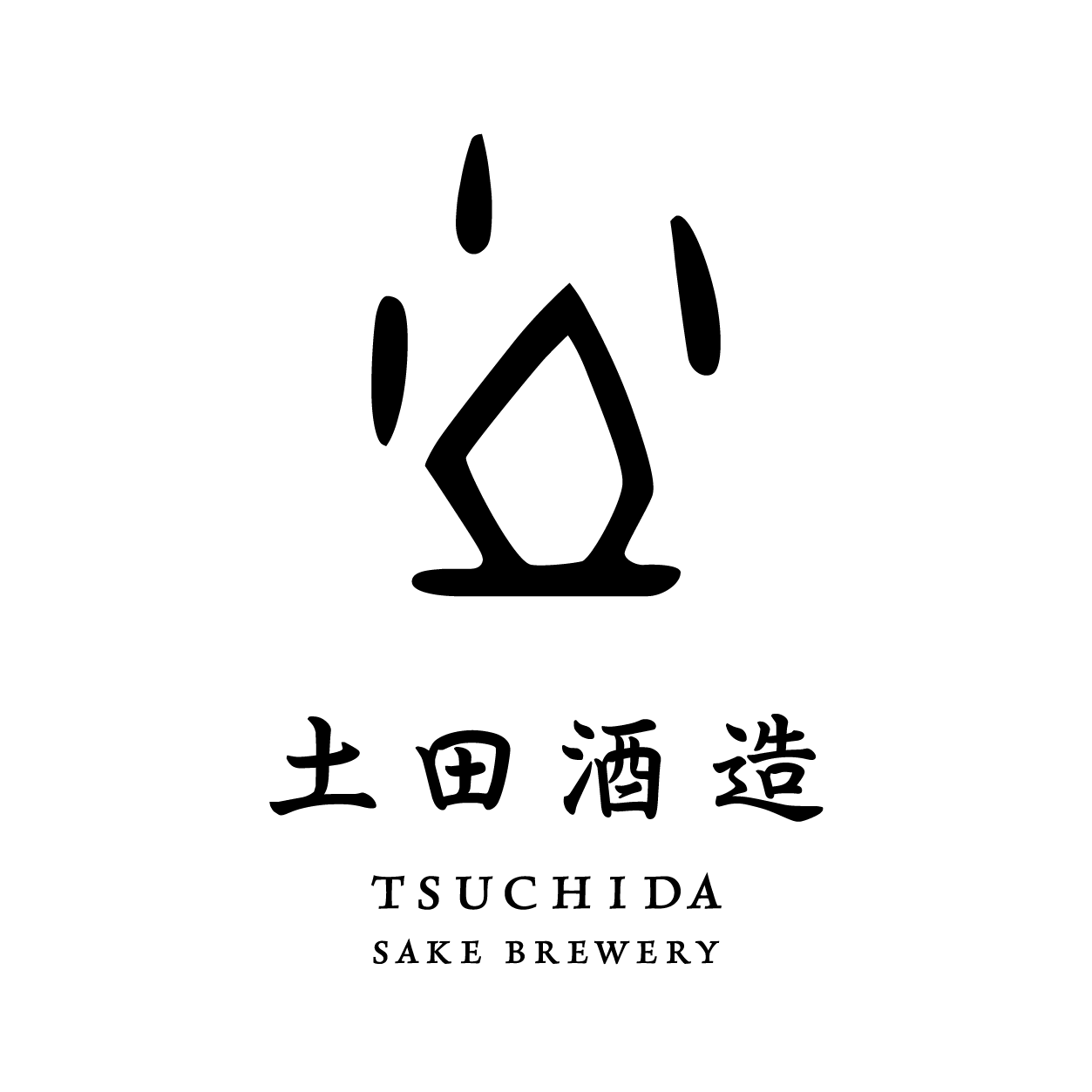 Tsuchida 壤　木桶