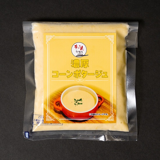 フルコースセット