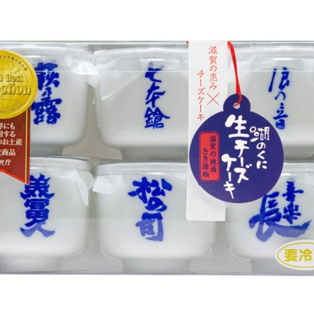 湖のくに生チーズケーキ（スタンダード）