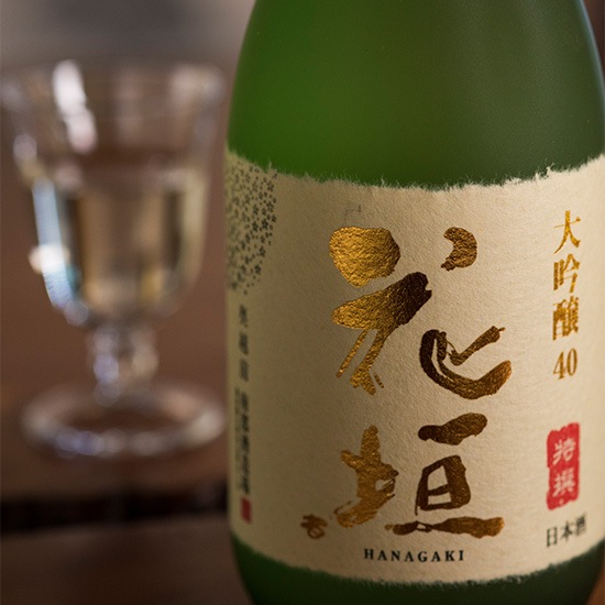 花垣 特撰 大吟醸（1800ml）
