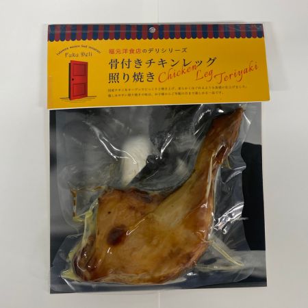 宮崎牛ビーフシチューと照焼チキンレッグのセット