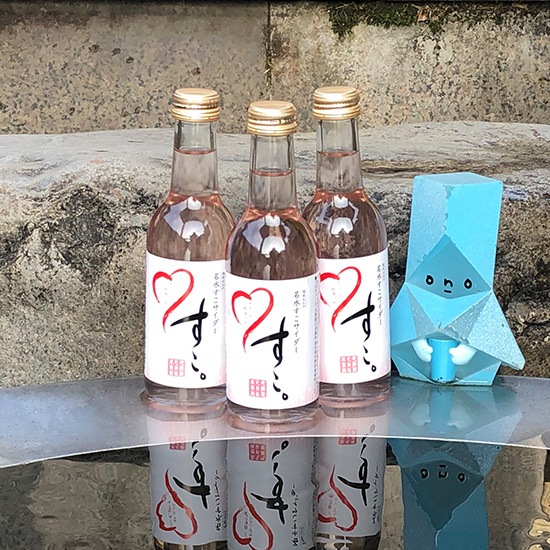 越前おおのすこサイダー