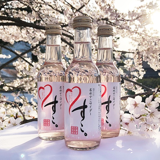 越前おおのすこサイダー