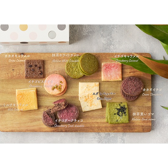 「TABLES」キャラメルサブレ