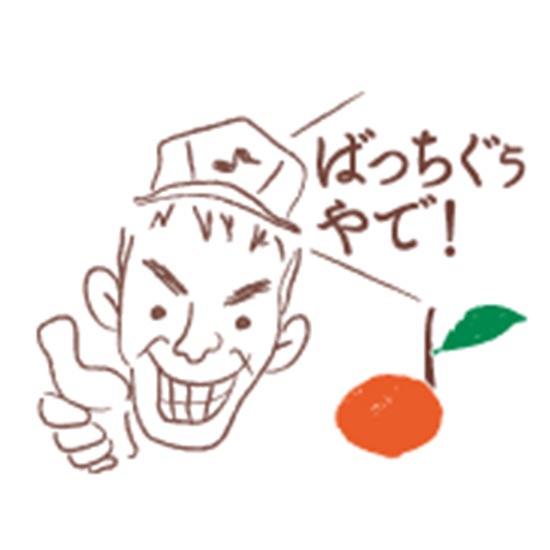 ゆら無添加100％ストレートジュース