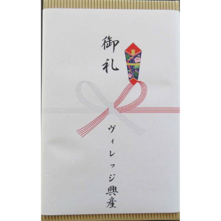 特製ハム・ソーセージ スペシャルギフト