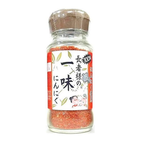 長者様の薬味4本セット