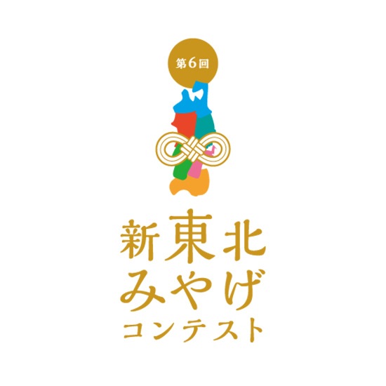 いちご煮炊込みご飯3点セット