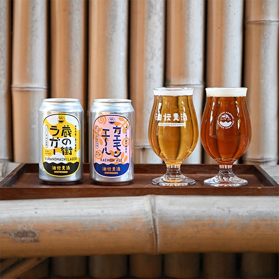 油伝麦酒 ギフト3缶セット