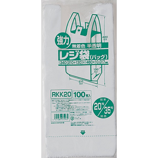 タニックスショップ】ジャパックス RKK20｜レジ袋（半透明） RKK20 20