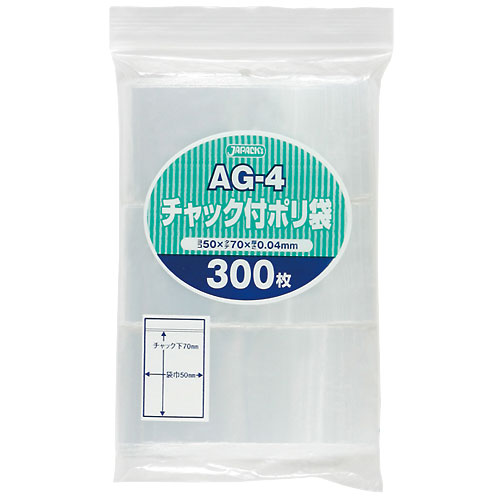 タニックスショップ】ジャパックス AG-4｜チャック付ポリ袋 AG-4 透明