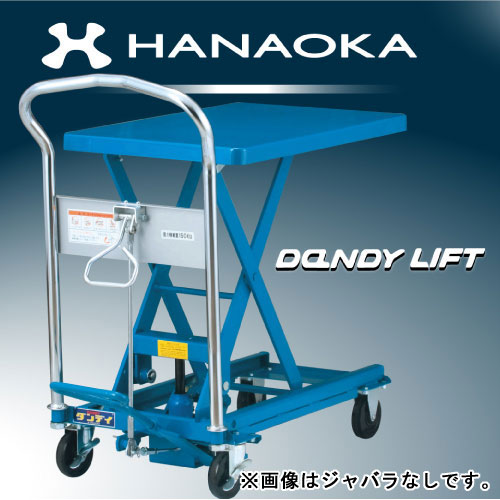 タニックスショップ】花岡車輌 UDL-150J｜リフト台車 ダンディシリーズ 