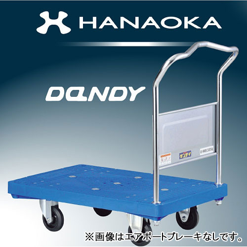 HANAOKA 花岡車輛 スチール台車 ダンディDシリーズ タイプDA 折りたたみハンドル式 W900XD600 UDA-LSC-AP180 法人限定花岡車輛（HANAOKA） ダンディ スチール台車 ダンディＤ