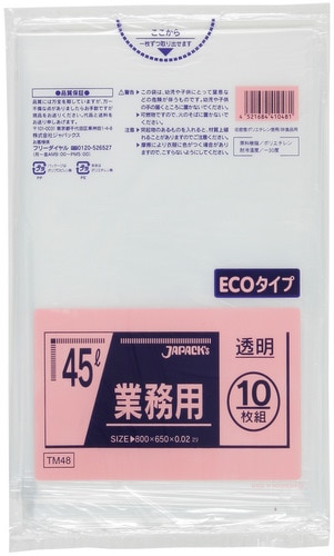 湯葉さん専用速達配送　ベロアリボンバレッタ　【保管袋+ケアカード付】 Amazon | 双葉電子工業 ROBOT SERVO RS303MRFF FUTABA 00400020
