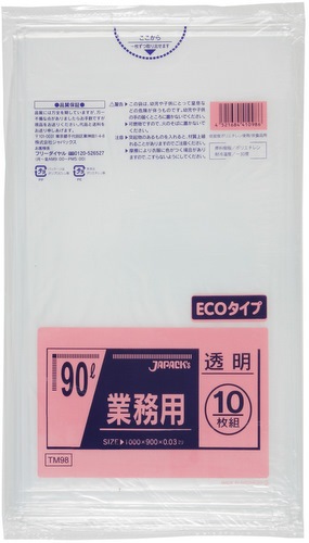 ゴミ袋 GS98B 環境袋策 90L 半透明 10枚（バイオマス25％配合、エコ