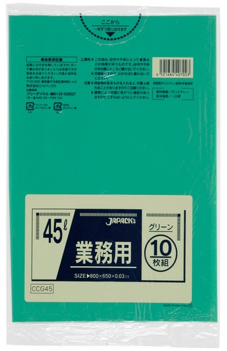 タニックスショップ】ジャパックス CCG45｜ゴミ袋 業務用カラーポリ袋