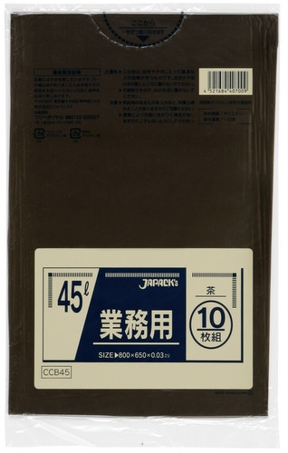 （まとめ） ジャパックス カラーポリ袋 茶 45L CCB45 1パック（10枚） 〔×20セット〕 まとめ) ジャパックス カラーポリ袋 茶 45L CCB45 1パック（10枚） 〔×30
