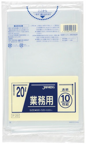 タニックスショップ】ジャパックス P-23｜ゴミ袋 業務用