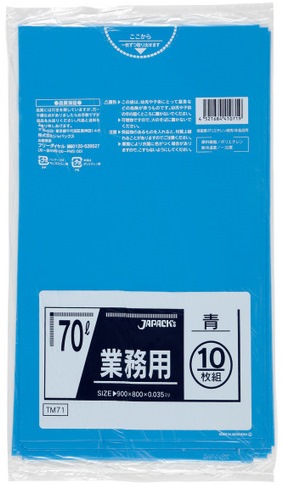 タニックスショップ】ジャパックス TM71｜ゴミ袋 業務用メタロセン配合