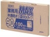 ����ѥå����������ޡ���̳��MAX���꡼����BOX�����ס�SB93��90L��ȾƩ����500������