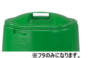 タニックスショップ】三甲（サンコー） 130型・230型・300型用フタ｜生