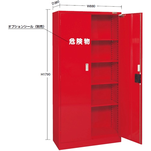 タニックスショップ】サカエ R-360｜危険物保管ロッカー R-360