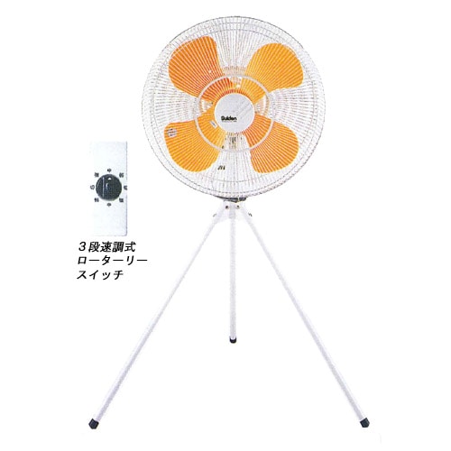 工場扇　スイファン タニックスショップ】スイデン SF-50FS-1VP（3906515）｜工場扇