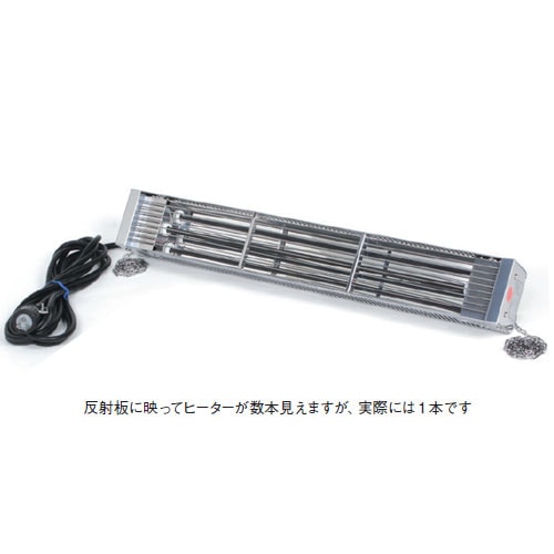 タニックスショップ】八光 HIE1075｜吊下げ式遠赤外線ストーブ HIE1075 