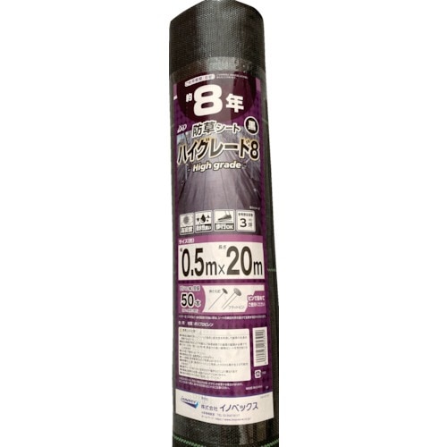 Dio�����𥷡��ȡ��ϥ����졼��8ǯ������0.5m��20m��253949��1��(3458570)