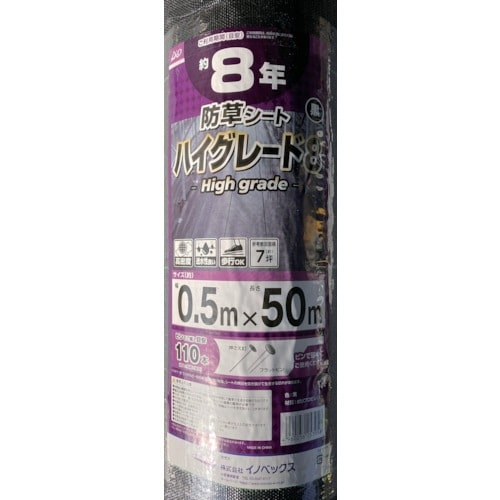 Dio�����𥷡��ȡ��ϥ����졼��8ǯ������0.5m��50m��253956��1��(3458572)