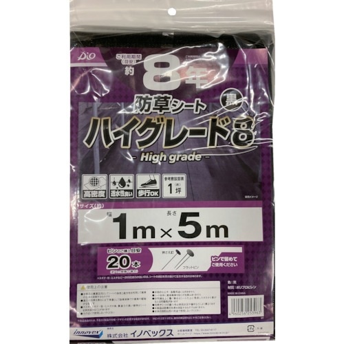 Dio�����𥷡��ȡ��ϥ����졼��8ǯ������1m��5m��253963��1��(3458577)