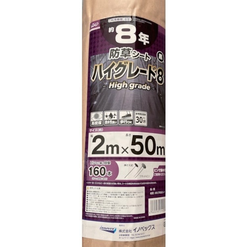Dio�����𥷡��ȡ��ϥ����졼��8ǯ������2m��50m��254038��1��(3458569)