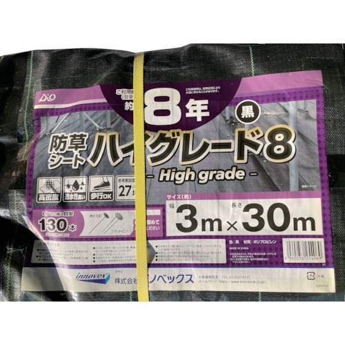 Dio�����𥷡��ȡ��ϥ����졼��8ǯ������3m��30m��254069��1��(3458579)