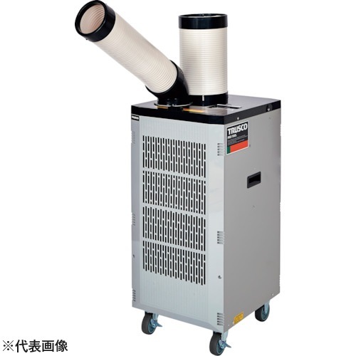 TRUSCO スポットエアコン (スタンダードタイプ)  三相200V 首振り機能付  TS-25DS-3N2 (594-5819)※電源コードは付属していません。 タニックスショップ】トラスコ中山 TS-25DS-3N2｜スポットエアコン