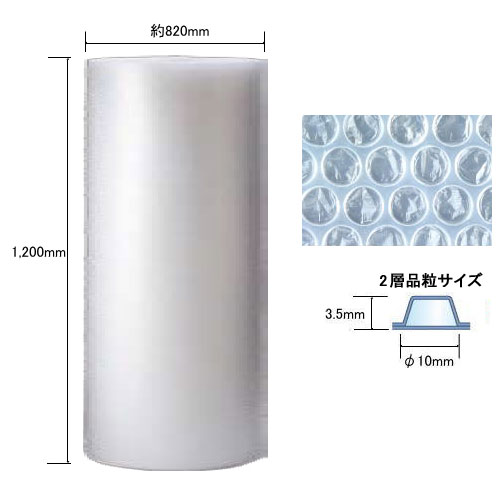 �������åȥץ���d35��1200mm��200m��2����